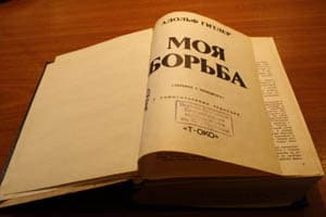 Экземпляр читального зала научной библиотеки ПетрГУ