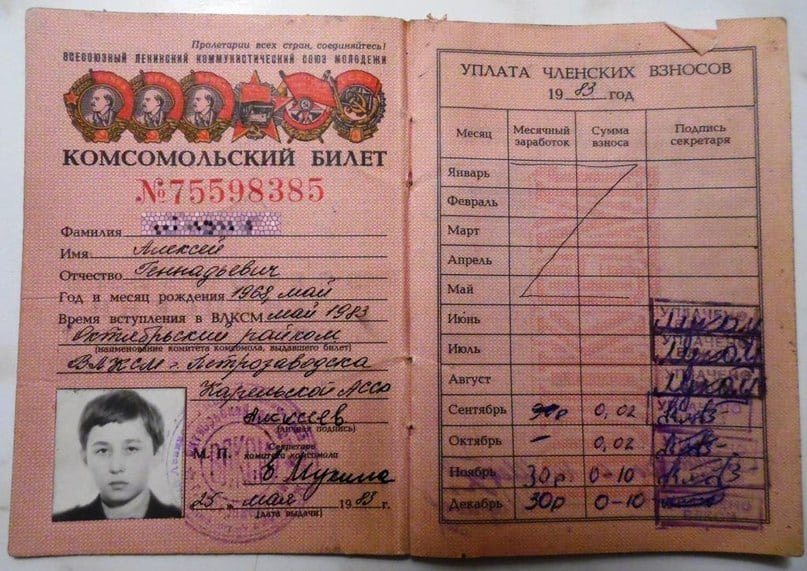 В чем ходили в школу дети в СССР: 30 фото, которые вызовут приступы ностальгии | WDAY