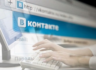 «ВКонтакте» начала принимать жалобы на экстремизм и детскую порнографию