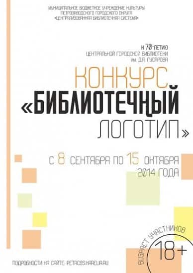 logotip_gusarov