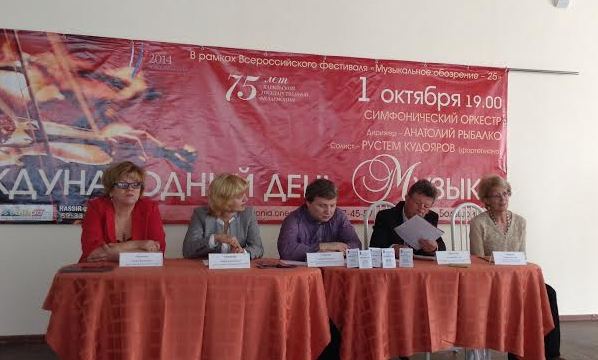 На пресс-конференции слева направо: Ирина Аникина, Ирина Устинова, Анатолий Рыбалко, Геннадий Миронов, Татьяна Шерудило