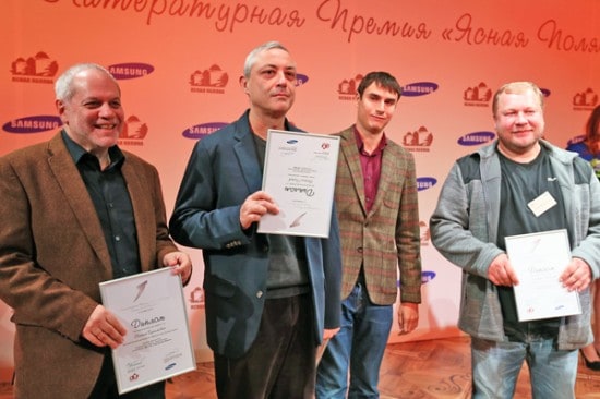 Дмитрий Новиков (справа)  на церемонии награждения 