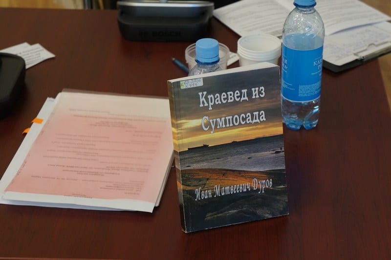 В Петрозаводске прошли Краеведческие чтения
