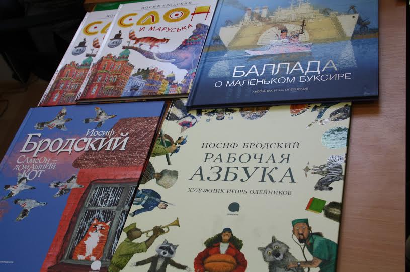 «Без букв не было бы книг!»