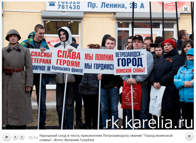 народный сход в Петрозаводске