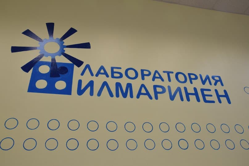 В ПетрГУ открылся первый в России научно-проектный центр для школьников и студентов