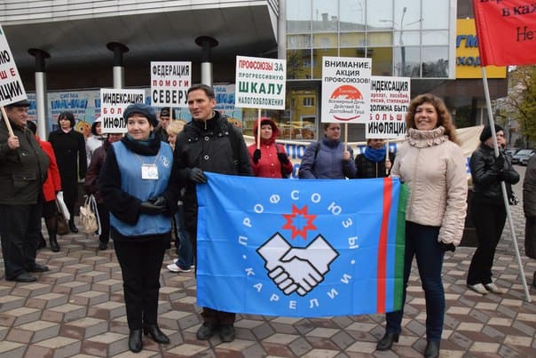 Профсоюзы потребовали от государства повысить зарплату и сохранить льготы