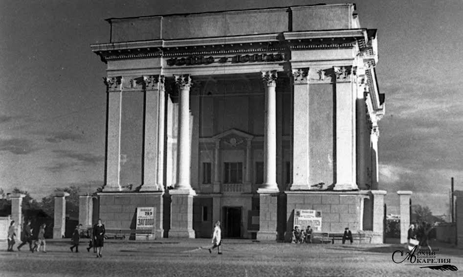 Кинотеатр «Победа». г. Петрозаводск. 1951 г. Автор съемки Е.А. Щеглов