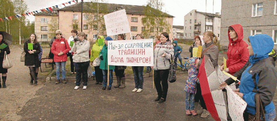 В Муезерском провели пикет против ликвидации Дома детского творчества