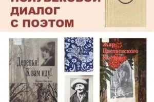 Творческий вечер Натальи Ларцевой состоится 7 сентября в Национальном музее Карелии