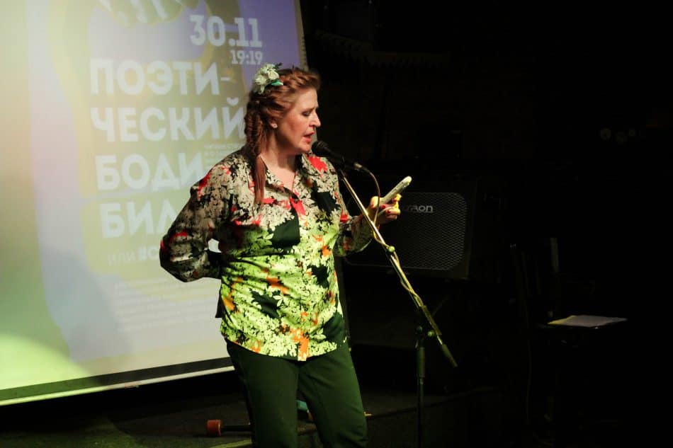 Стихозож, или Поэтический бодибилдинг» 30 ноября в петрозаводском клубе «Бегемот»