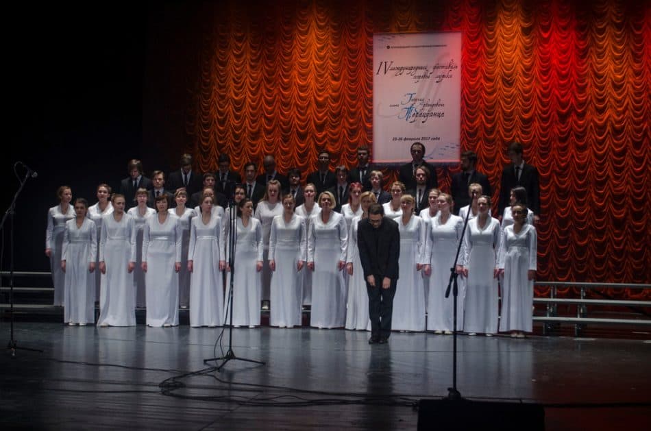  IV Международный фестиваль хоровой музыки им Г.Е. Терацуянца