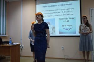 О небезопасных увлечениях школьников рассказала Оксана Ванвай