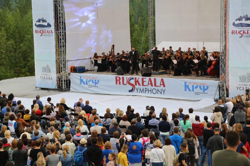 Фестиваль Ruskeala Symphony. Фото Владимира Ларионова