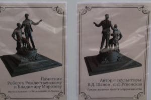 Эскиз памятника Роберту Рождественскому и Владимиру Морозову
