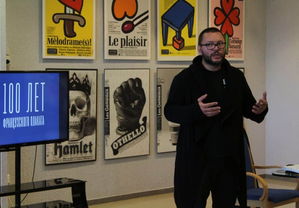 Выставка французского плаката. Фото Национального театра РК
