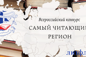 Глава Карелии отмечен за открытие в Петрозаводске Парка культуры и чтения