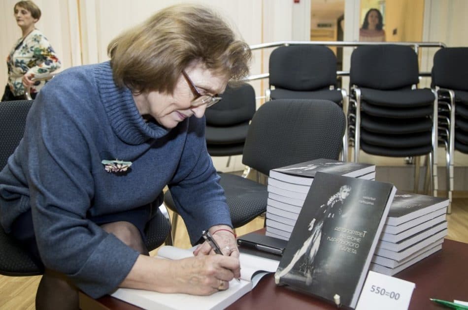 Наталья Гальцина на презентации своей книги. Фото Виталия Голубева