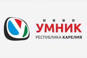 В ПетрГУ стартует конкурсный отбор по программе УМНИК