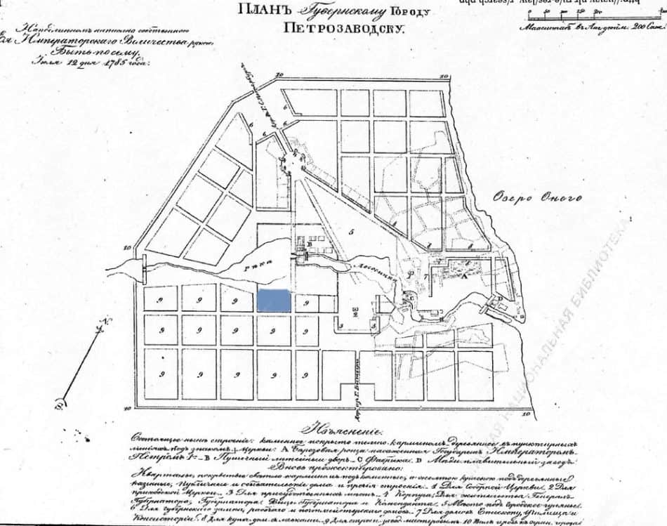 План губернскому городу Петрозаводску. 1785 год. Цифрой 9 обозначены кварталы, предназначенные «для строений заводским мастеровым». Выделенный цветом квартал был занят угольными сараями