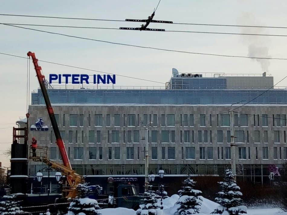 Снос "Биг Бена" в Петрозаводске. 28 января 2019 года. Фото Натальи Мешковой