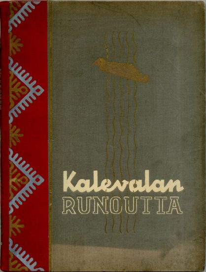 Обложка книги Kalevalan runoutta, изданной в КФССР в 1949 году