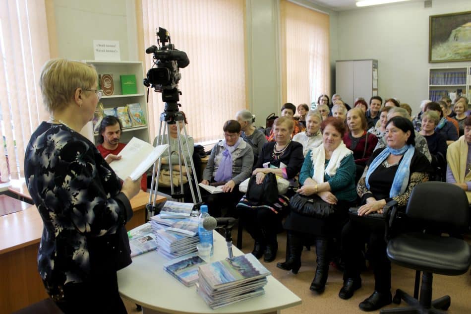 На презентации книги Валентины Росликовой. Фото Андрея Скорнякова