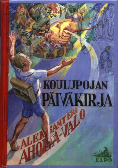 Обложка 1-го тома дневника. Детские рисунки А. Ахола