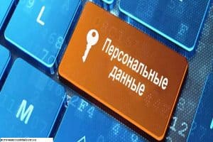 Школьников учили защите персональных данных