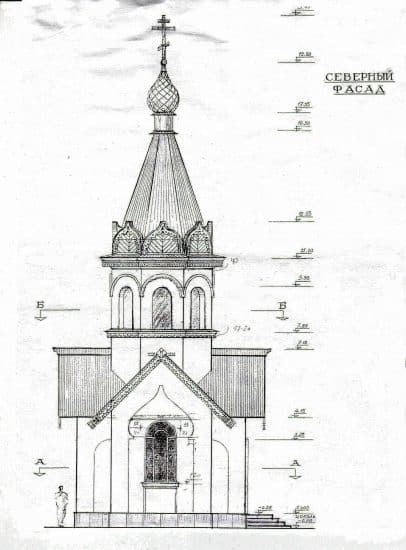 Проект часовни Петра и Павла. Северный фасад. Чертеж Н.В. Куспака