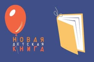 Источник: godliteratury.ru