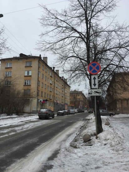 Петрозаводск, ул. Горького. Фото Яны Жемойтелите