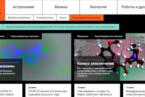 Объявлен длинный список премии «Просветитель.Digital»