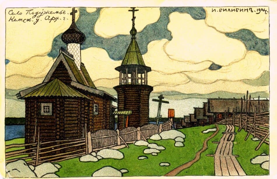 Почтовая открытка И. Билибина с видом Подужемской церкви. 1910-е годы.