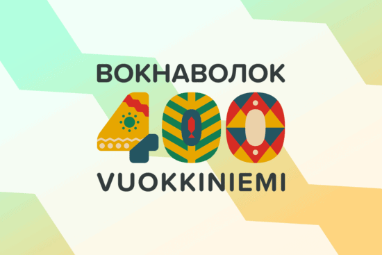 Евгений Тароев. Логотип к 400-летию деревни Вокнаволок