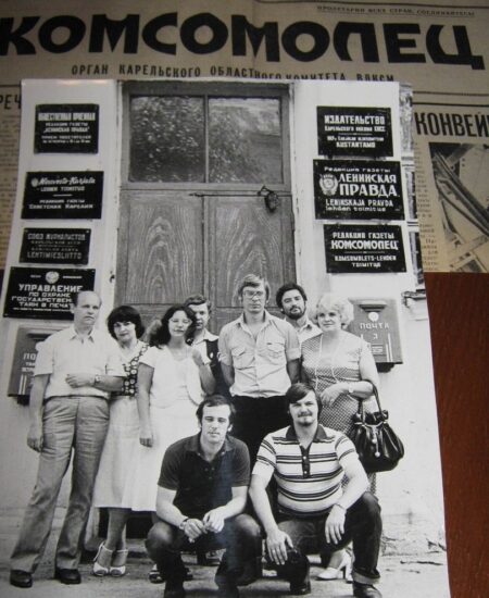 Алексей Осипов (третий справа во втором ряду) - редактор газеты "Комсомолец" с коллегами. Фото начала 1980-х