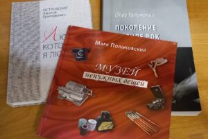 Увидели свет три книги, в которые вошли публикации в «Лицее»